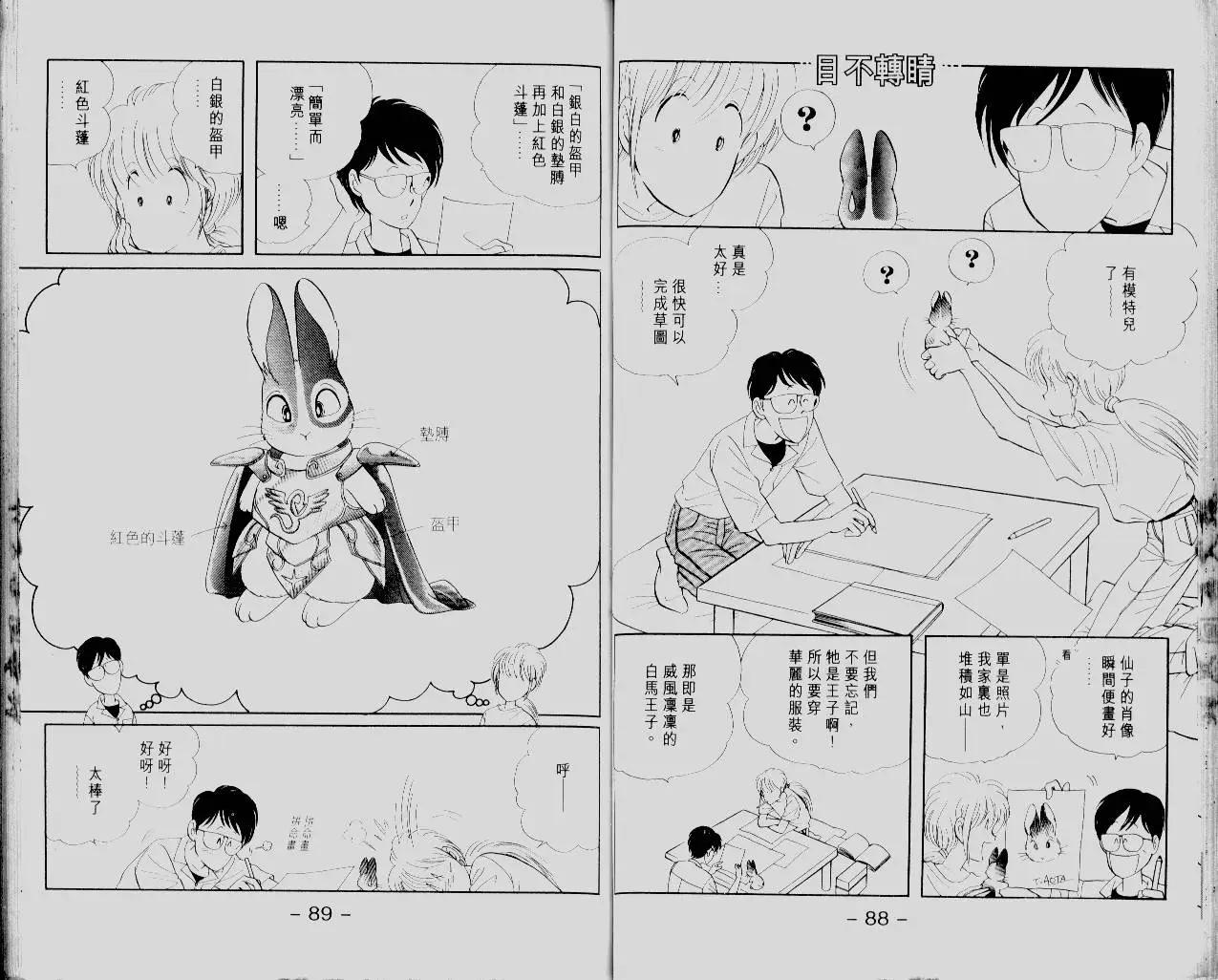 第09卷51
