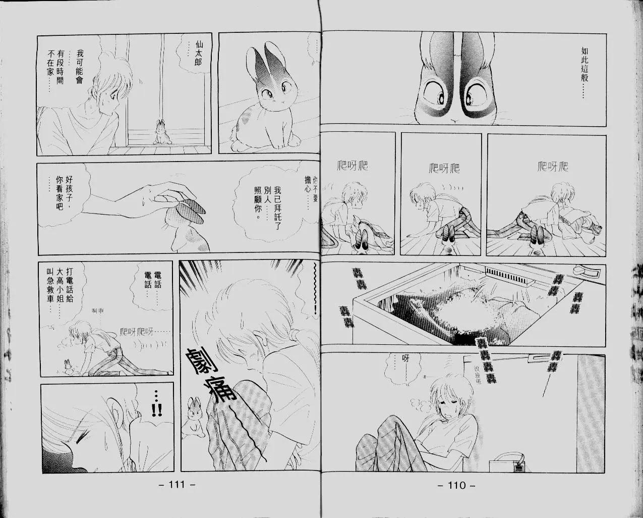 第09卷62
