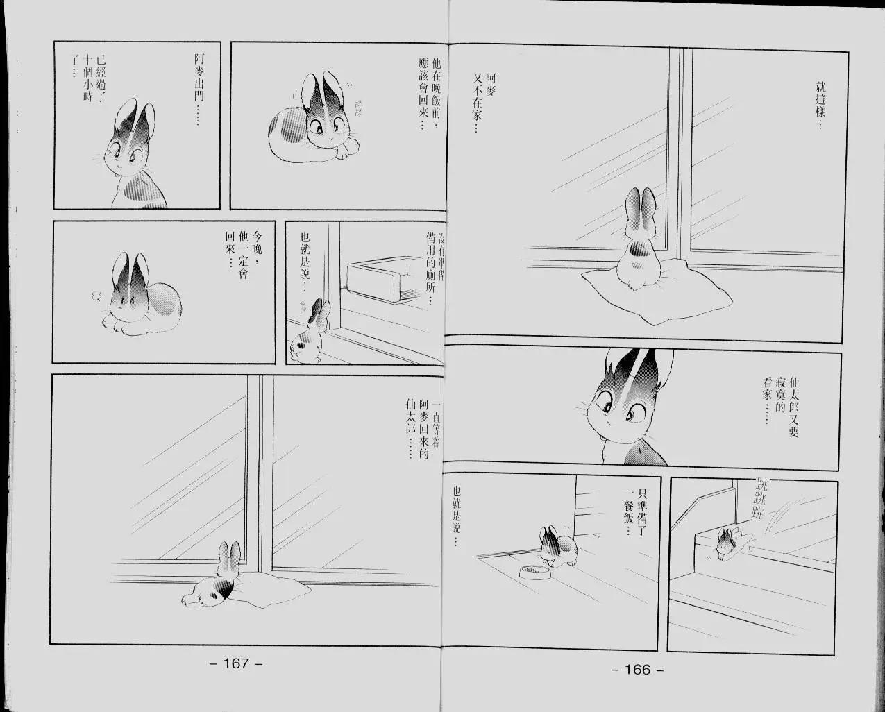 第09卷90