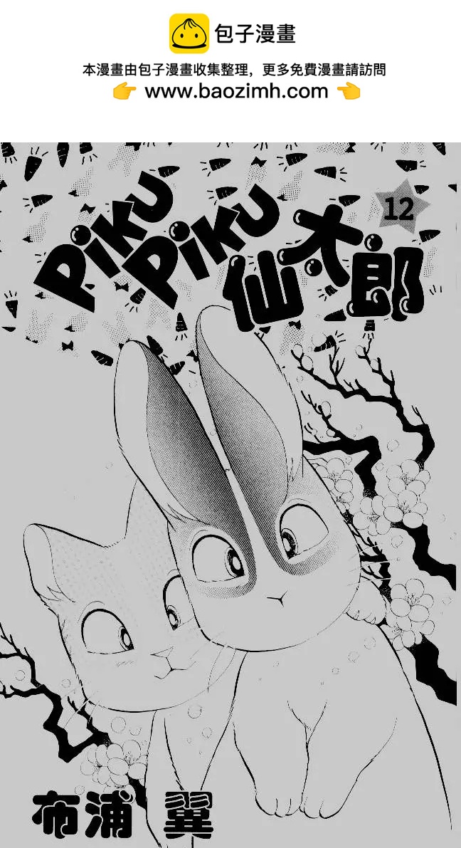 第12卷1