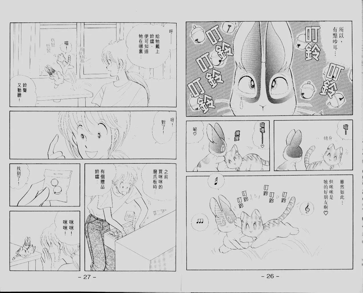 第12卷14