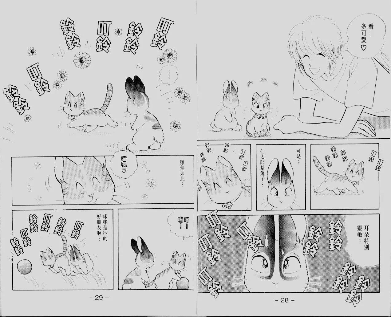 第12卷15