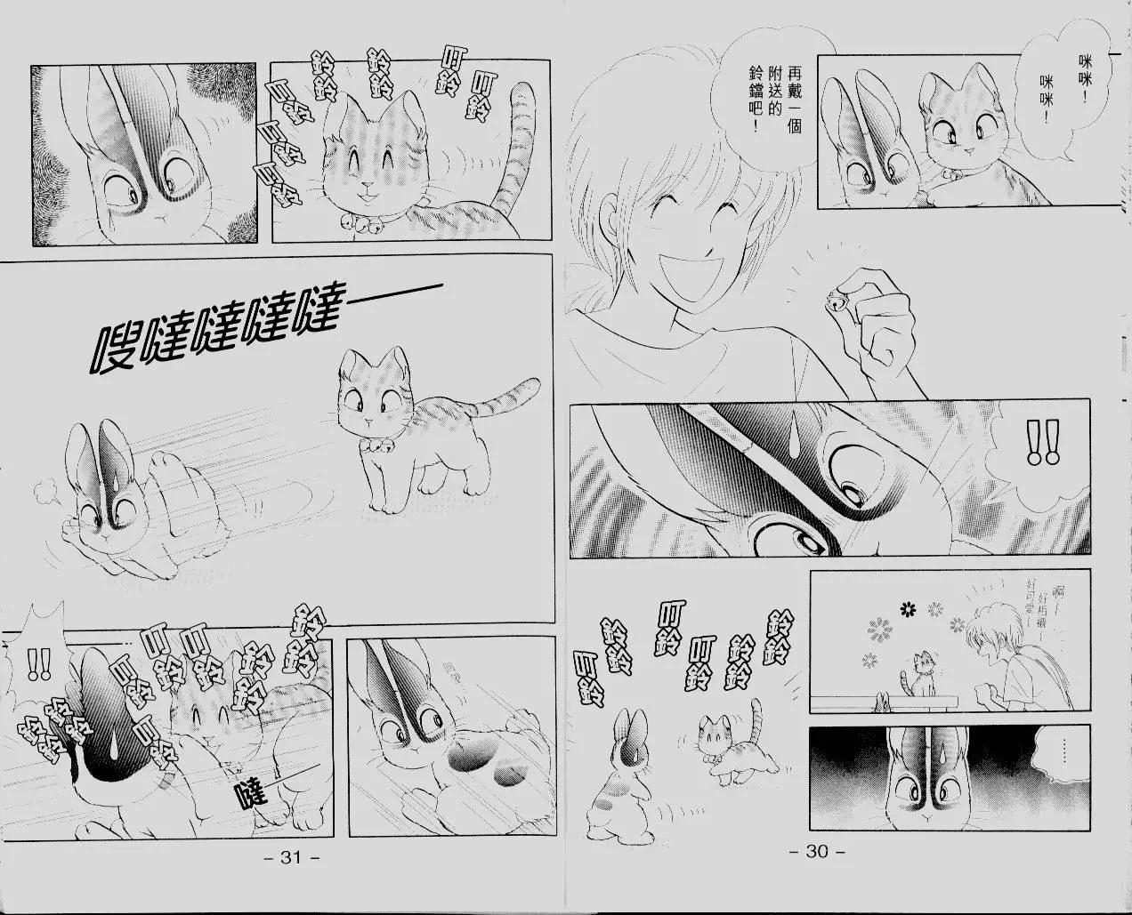 第12卷16