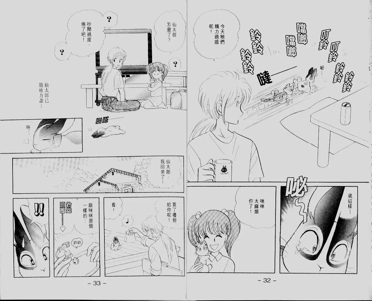 第12卷17