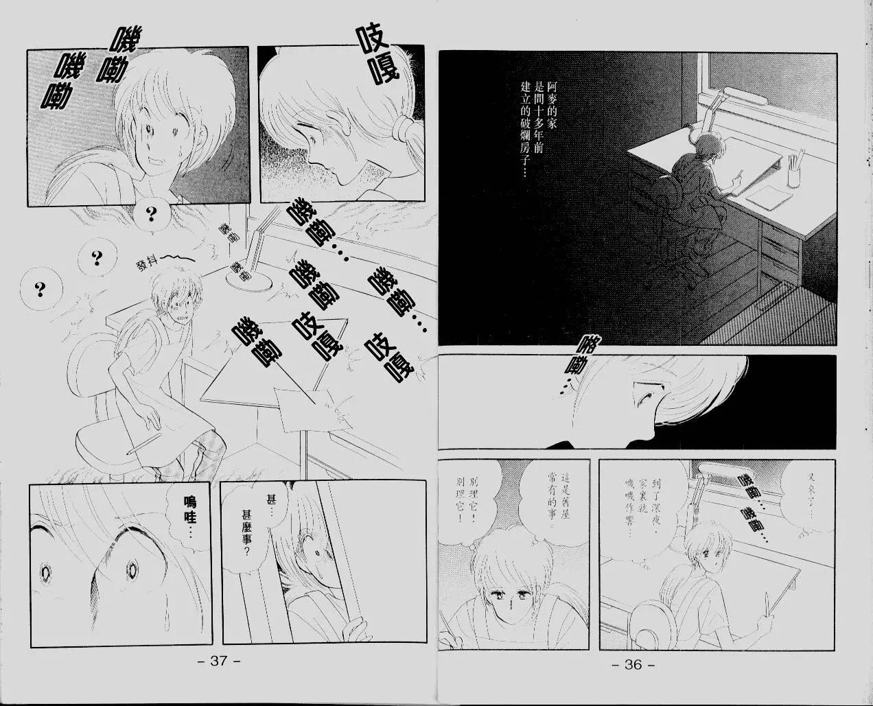第12卷19