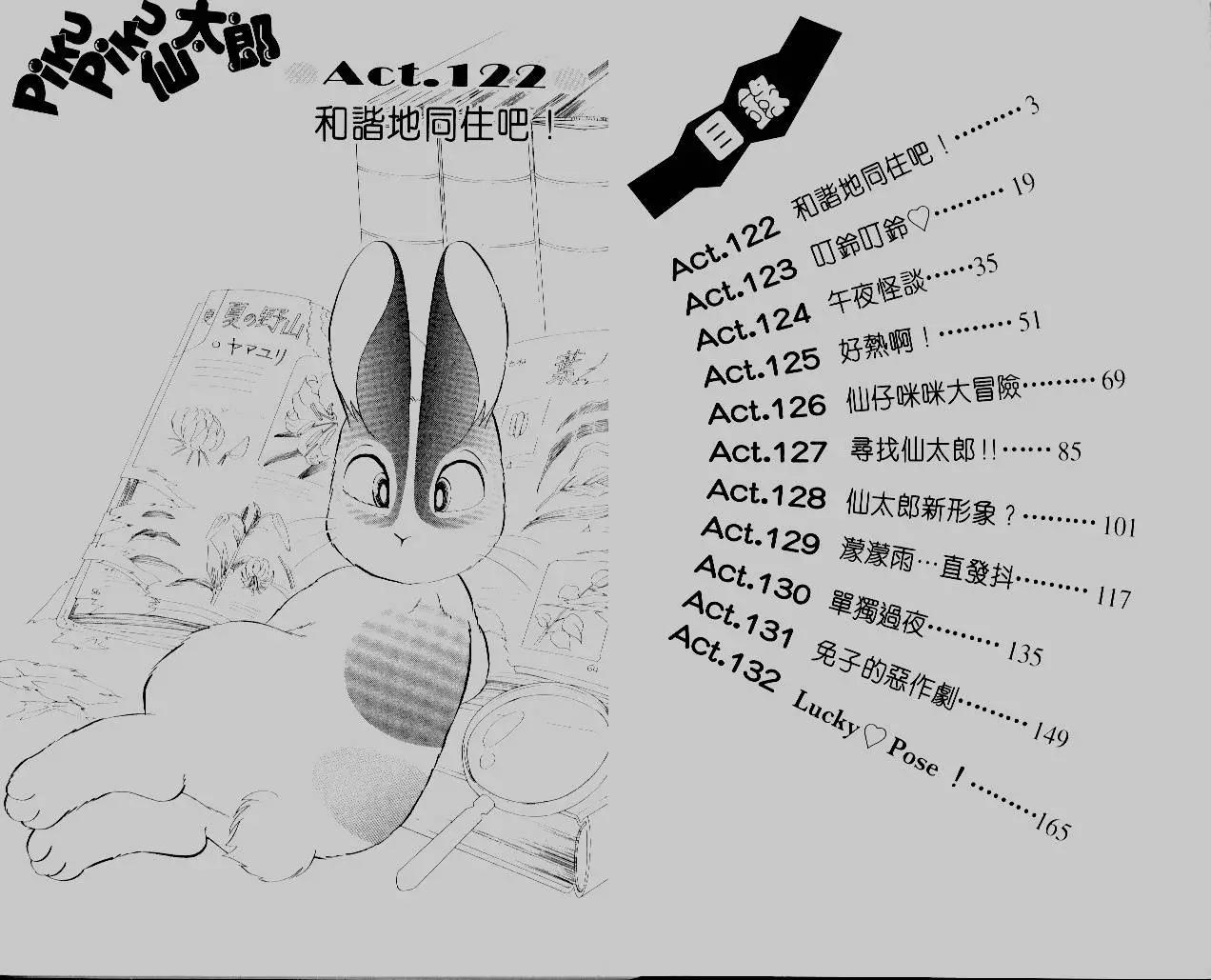 第12卷2