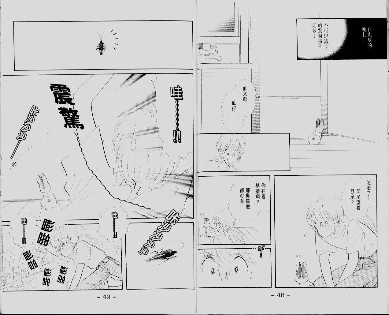 第12卷25