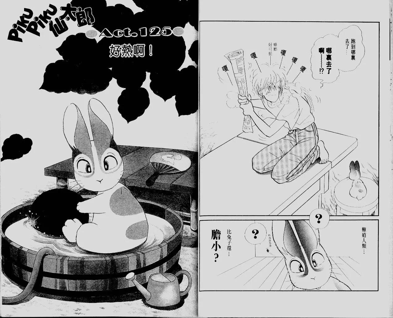第12卷26
