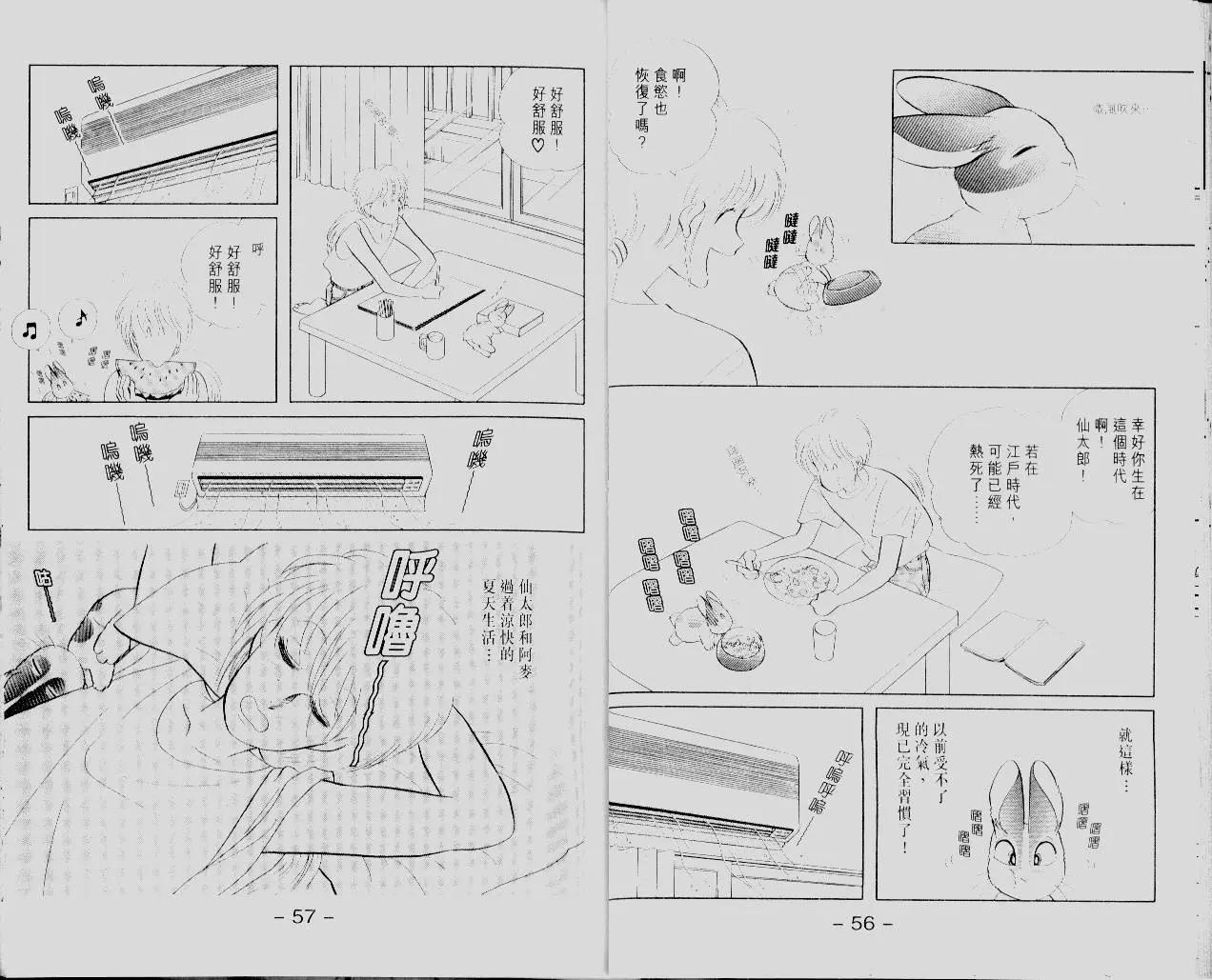 第12卷29