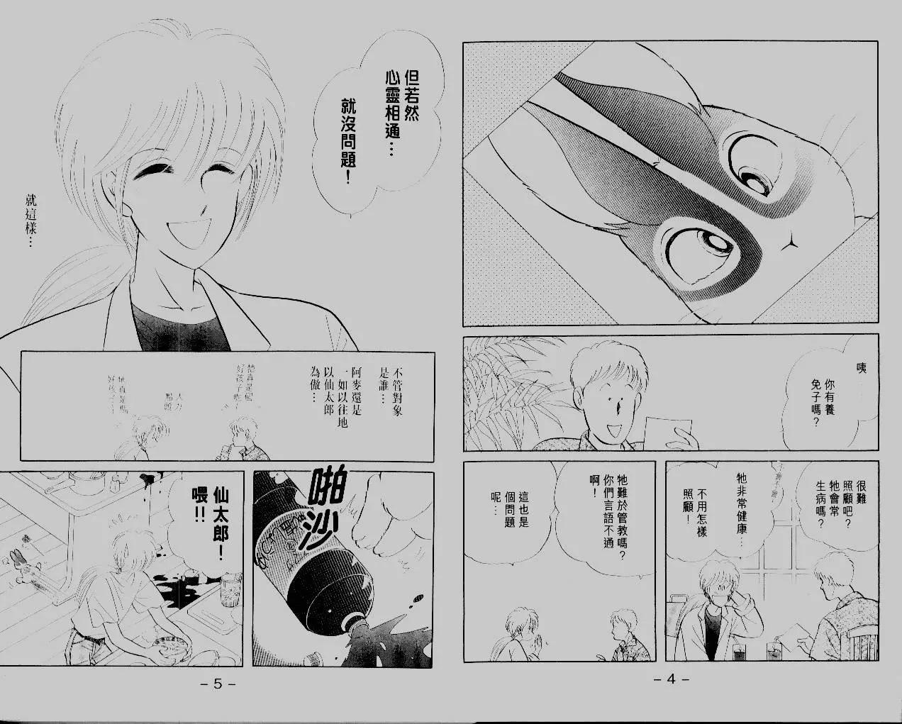 第12卷3