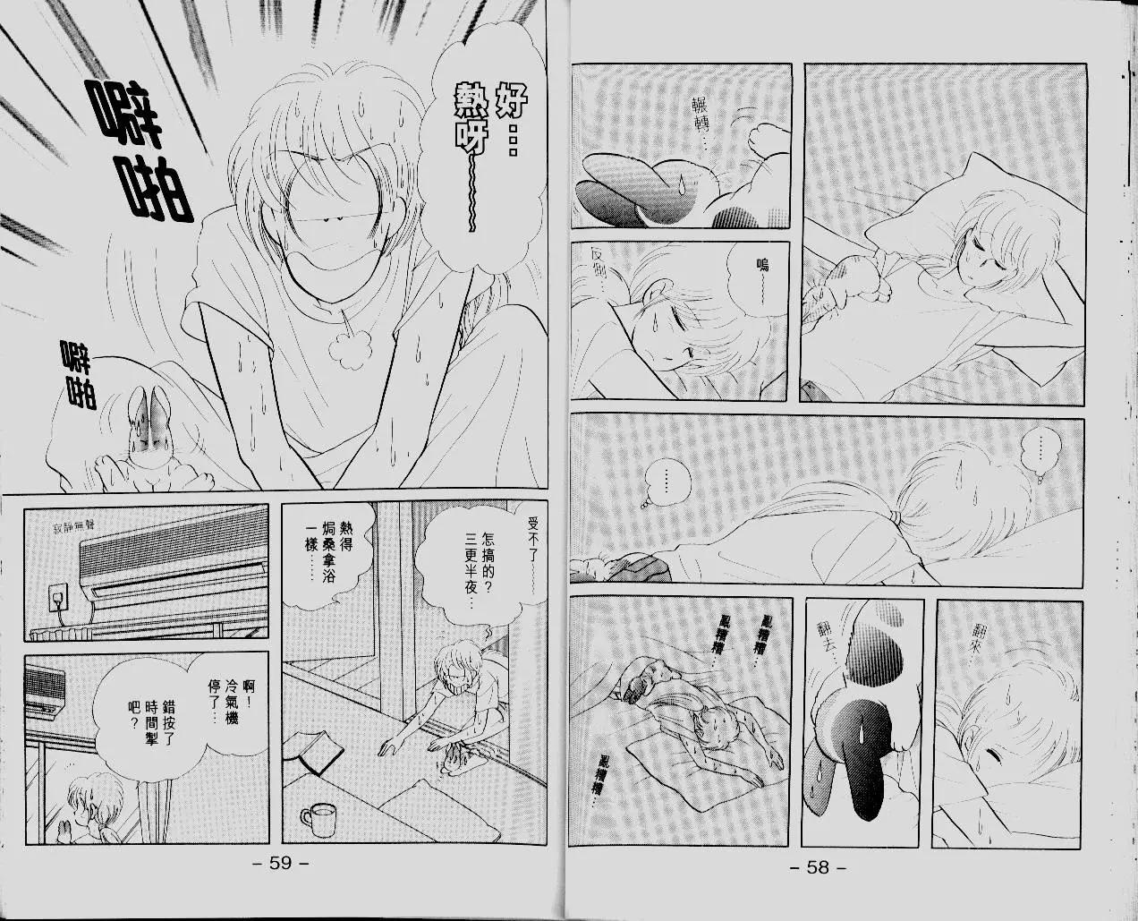 第12卷30