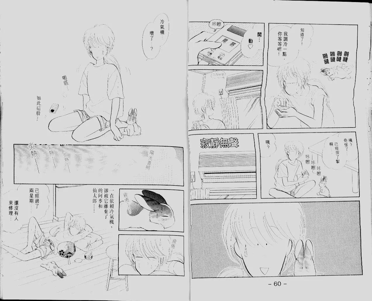 第12卷31