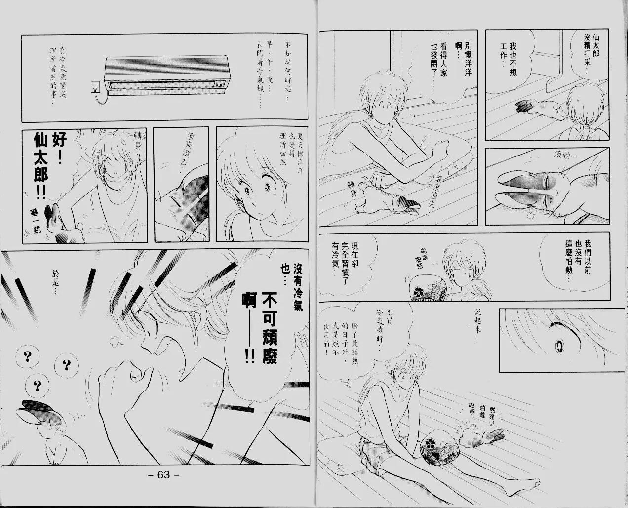 第12卷32