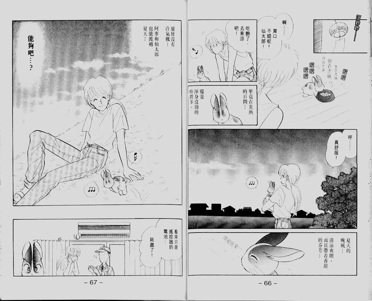 第12卷34