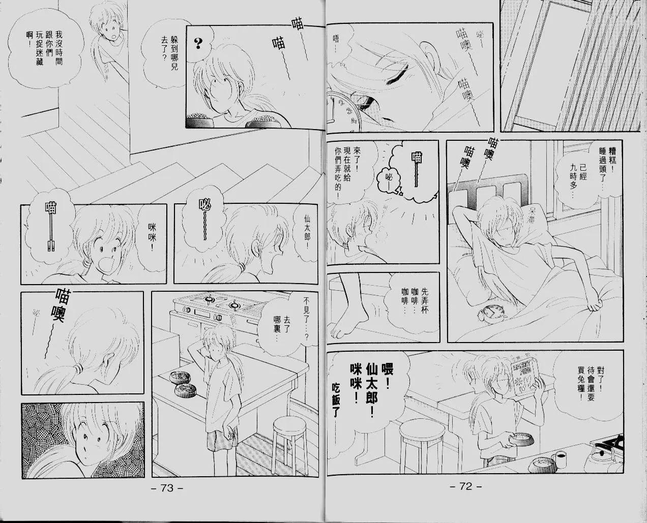 第12卷37