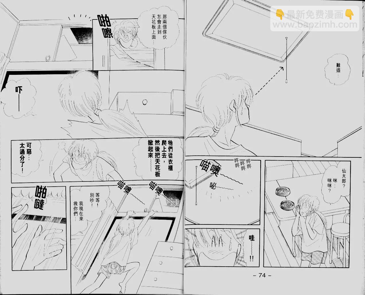 第12卷38