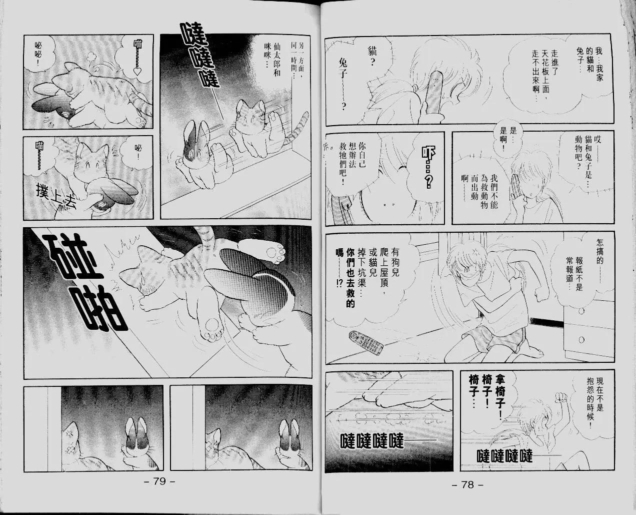 第12卷40