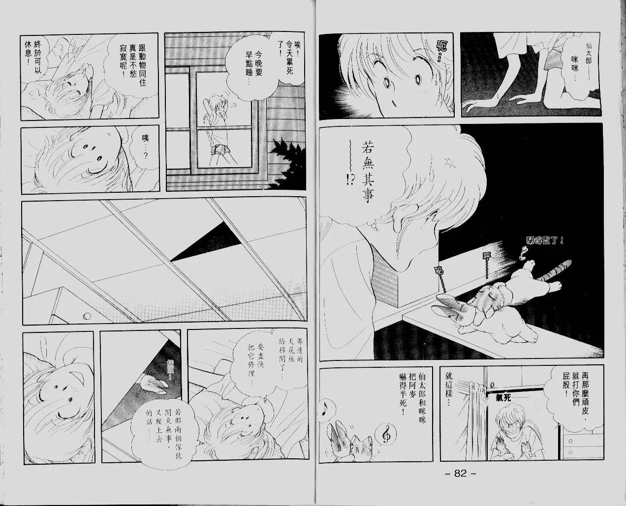 第12卷42