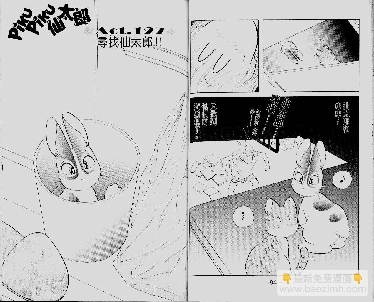 第12卷43