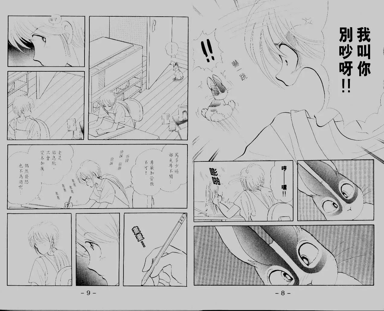 第12卷5