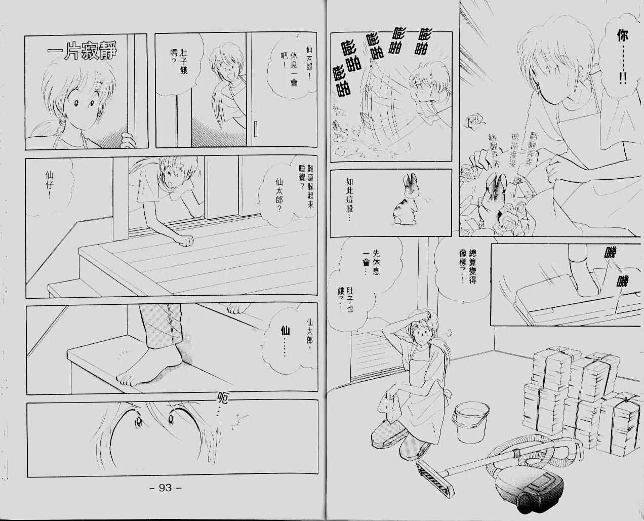 第12卷51