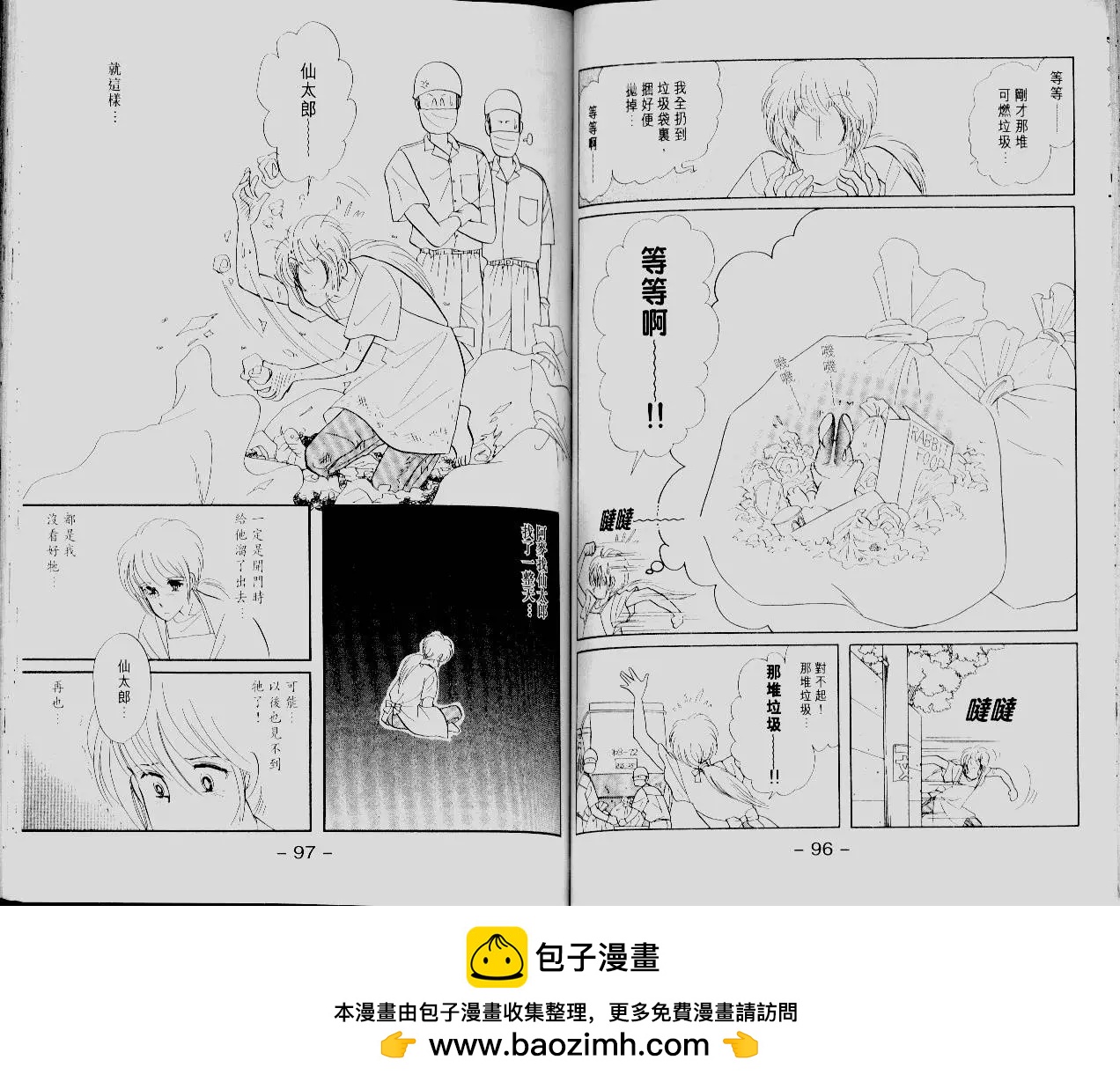 第12卷53
