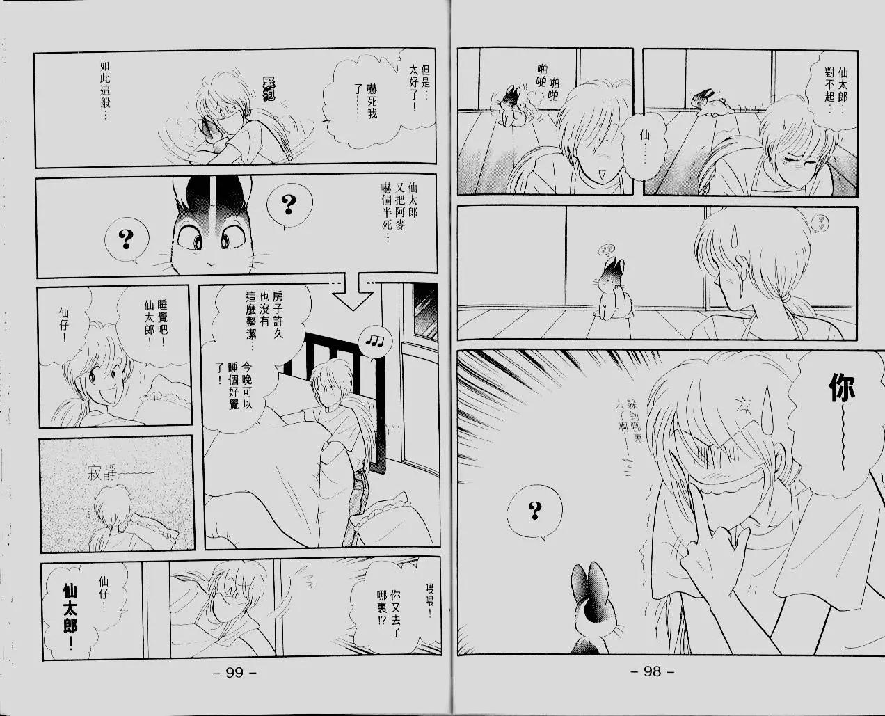 第12卷54