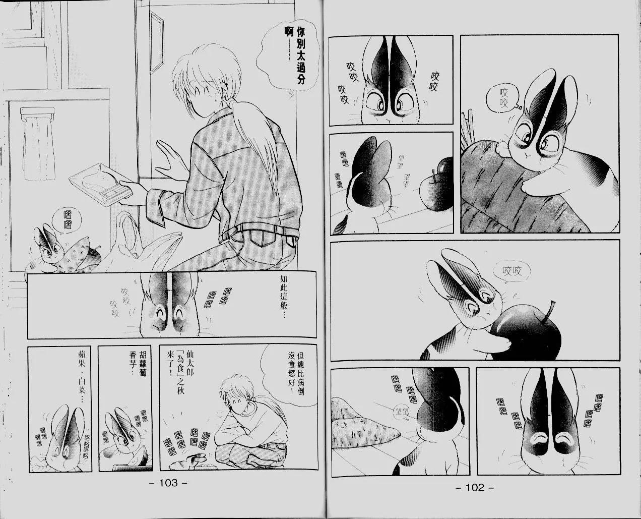 第12卷56