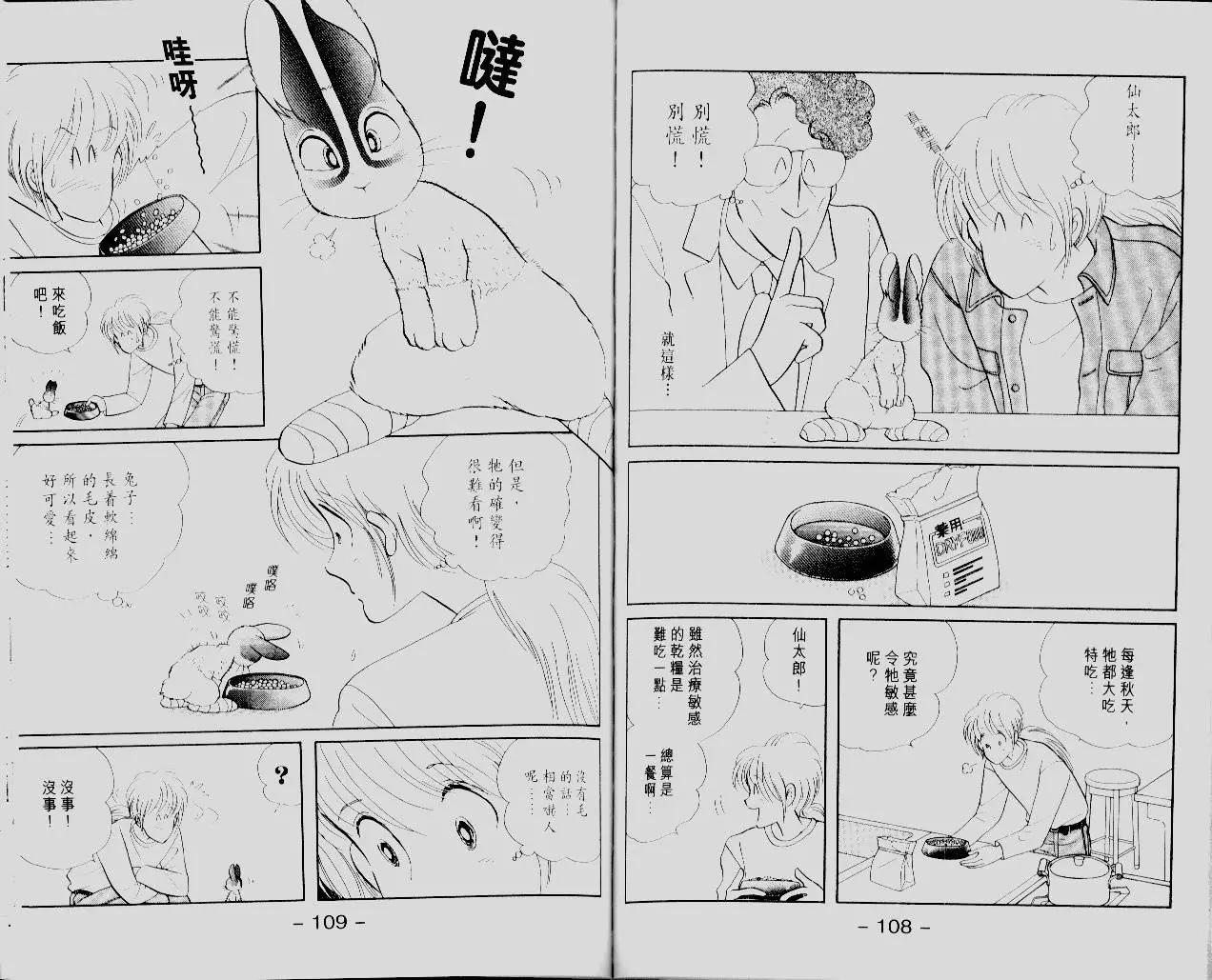 第12卷59