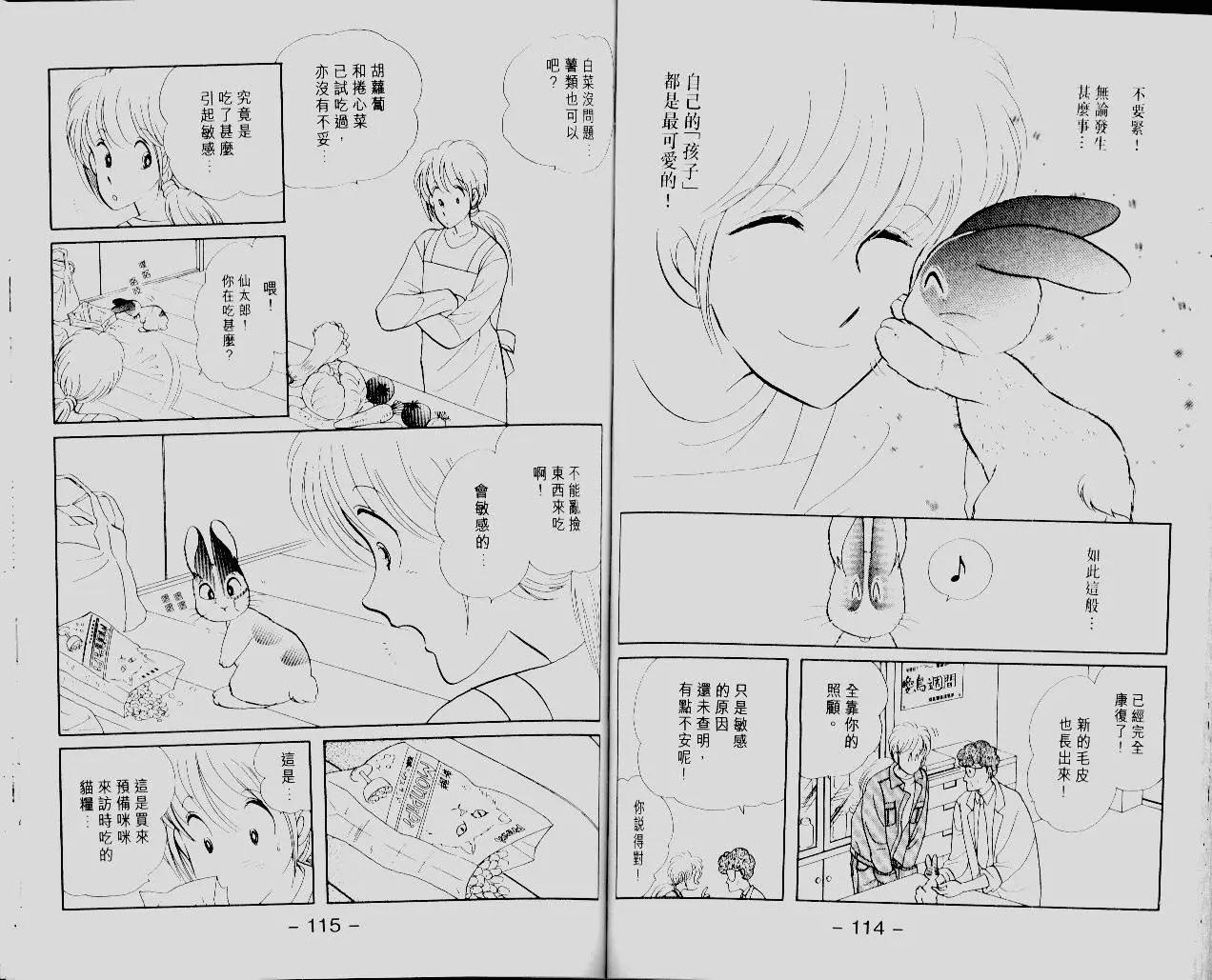 第12卷62