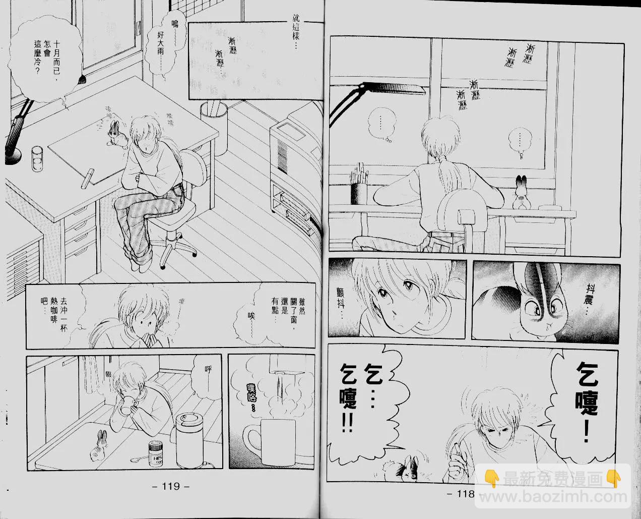 第12卷64