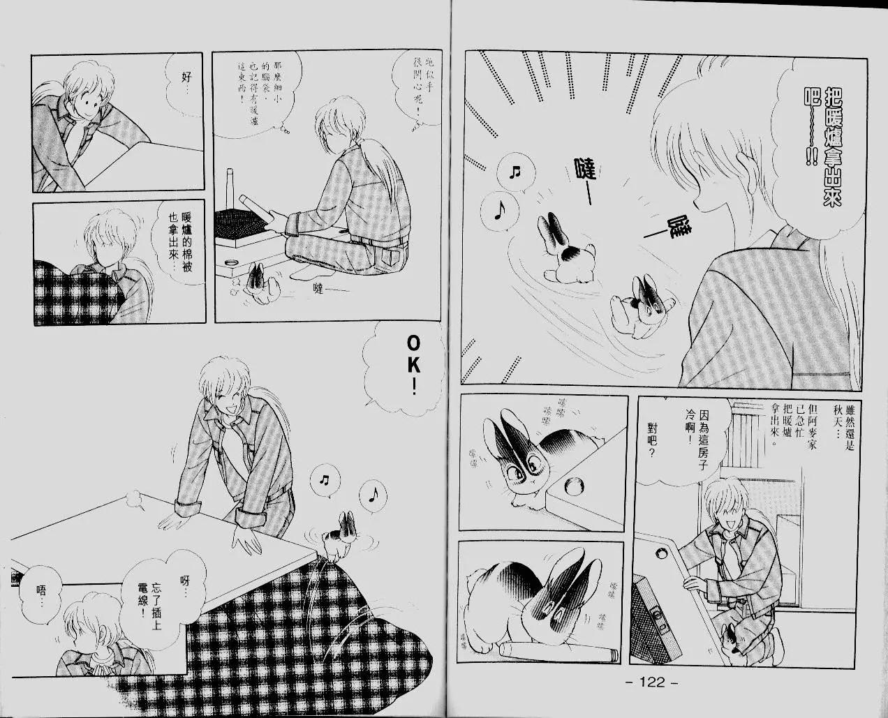 第12卷66