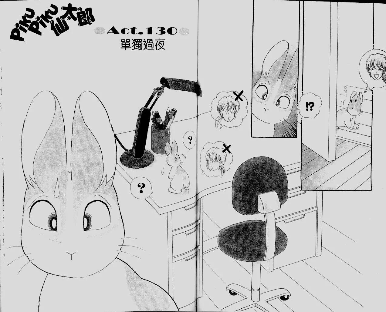 第12卷72
