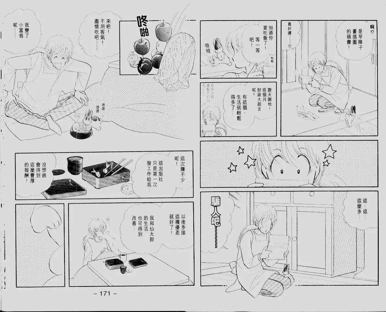 第12卷90