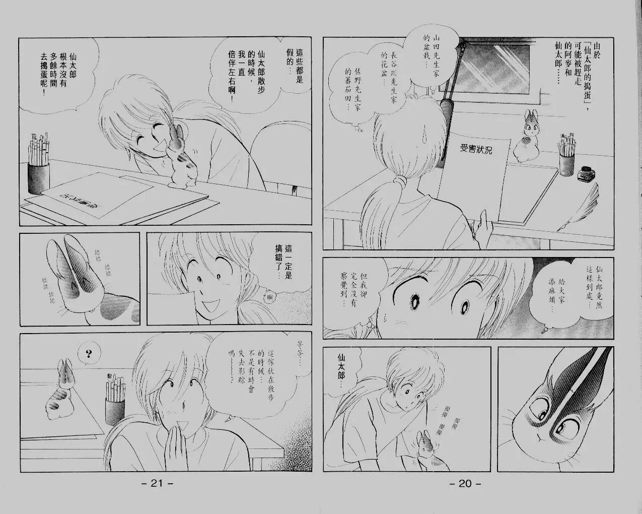 第14卷11