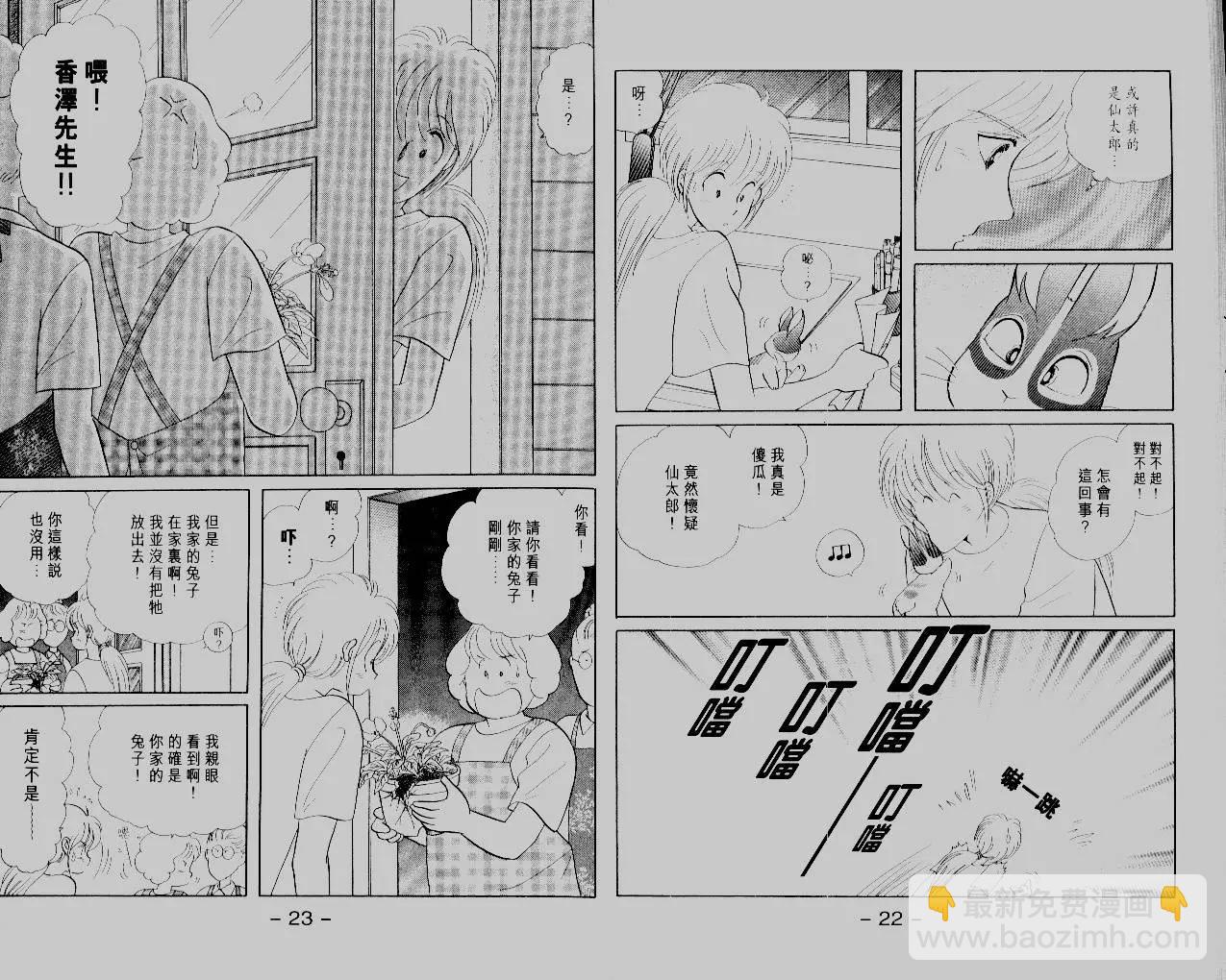 第14卷12