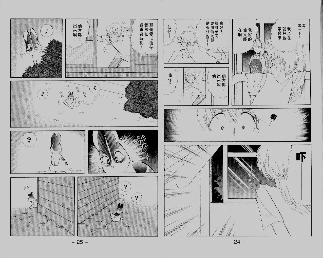 第14卷13