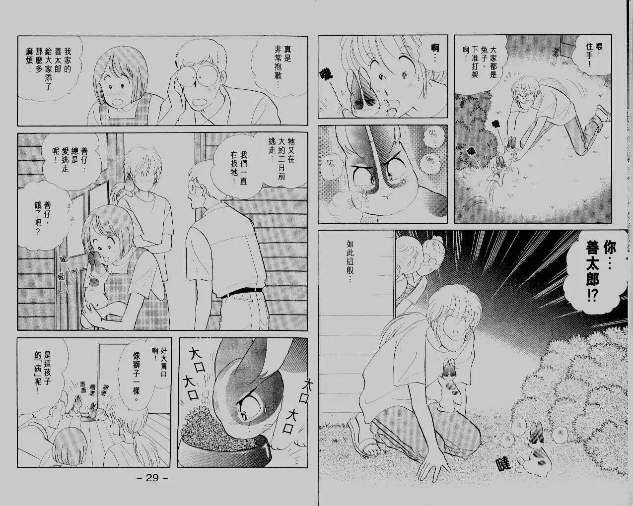第14卷15