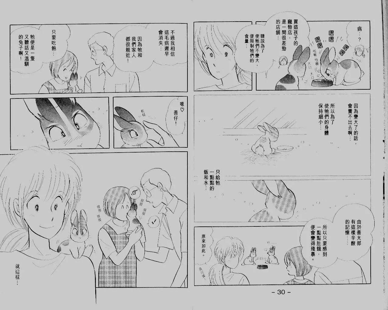 第14卷16