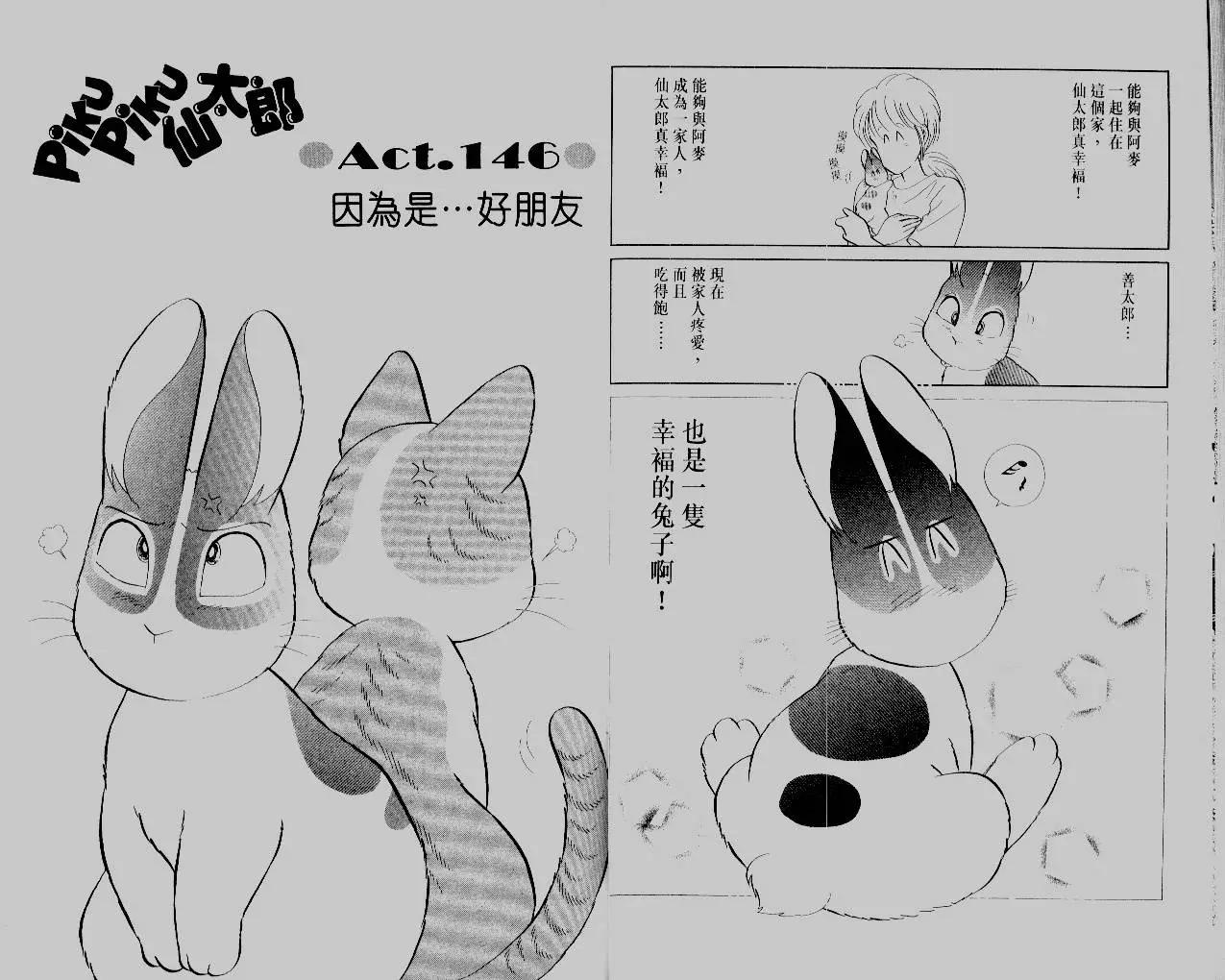第14卷18