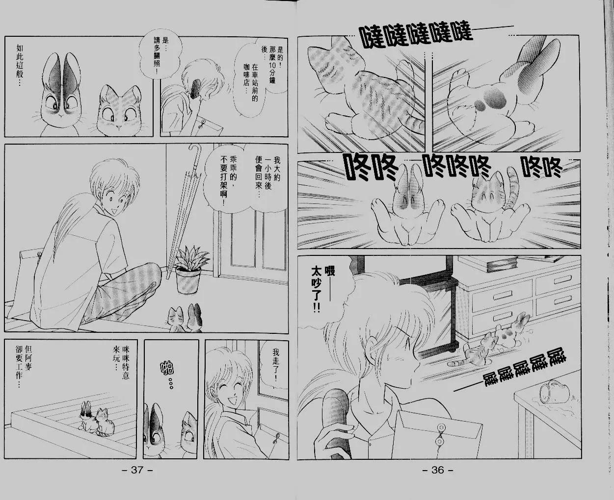 第14卷19