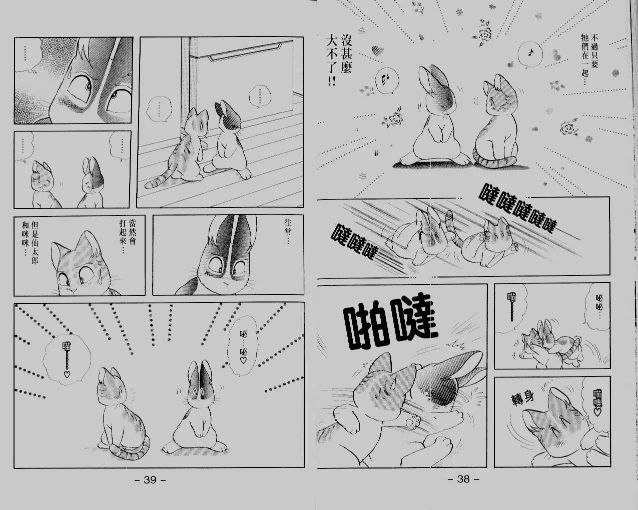 第14卷20