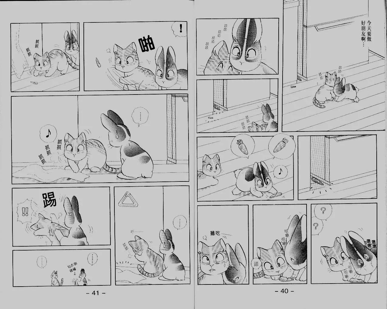 第14卷21