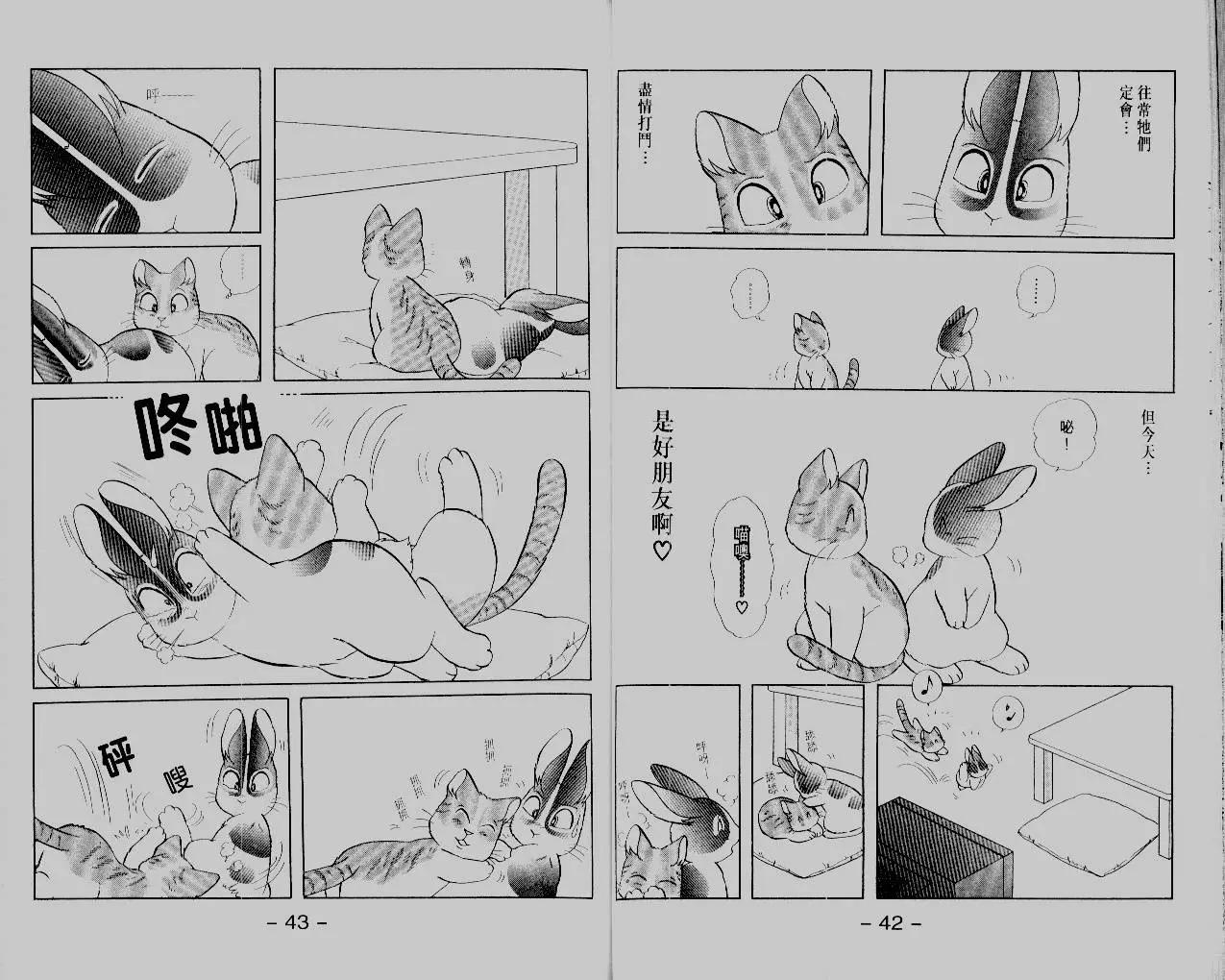 第14卷22