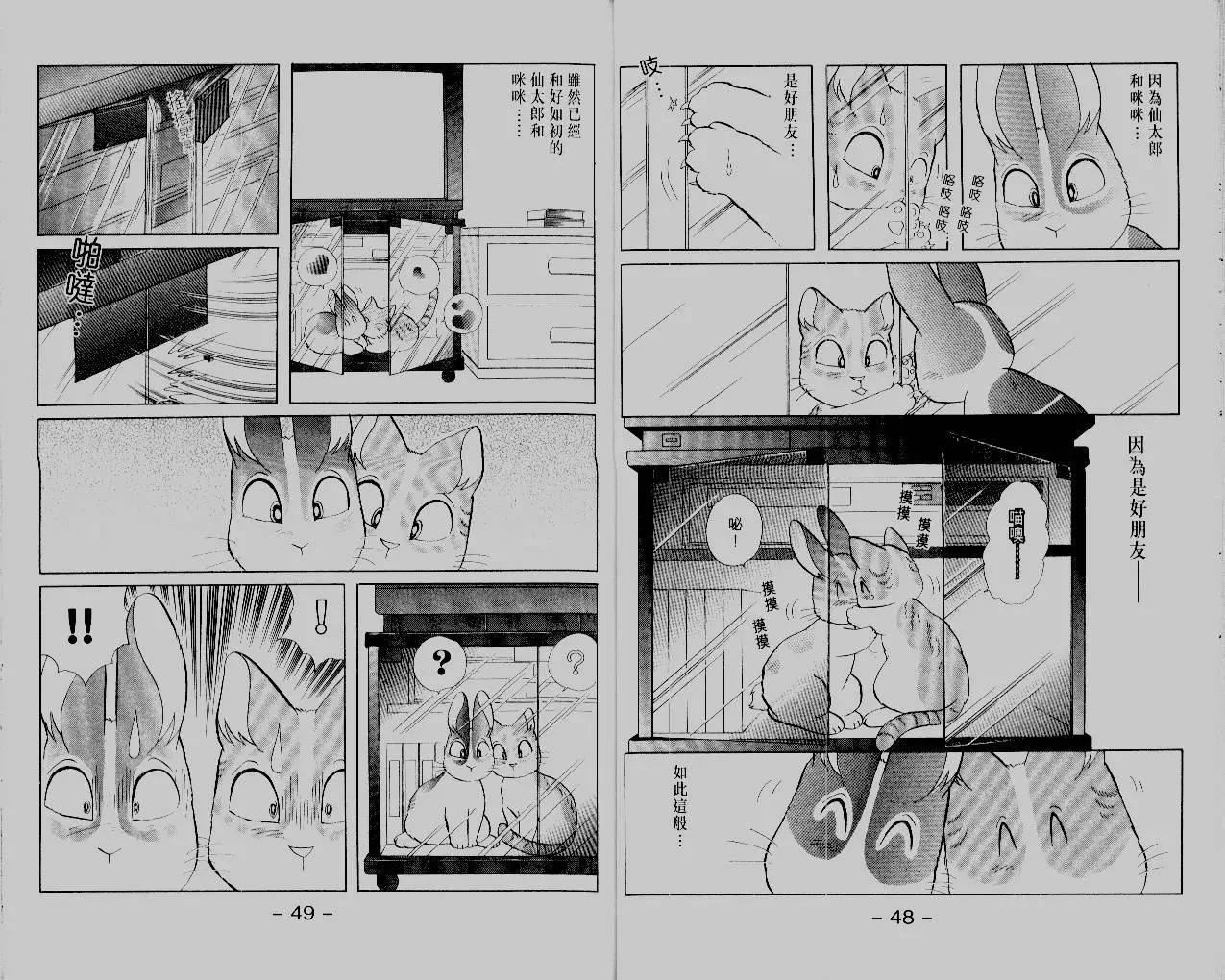 第14卷25
