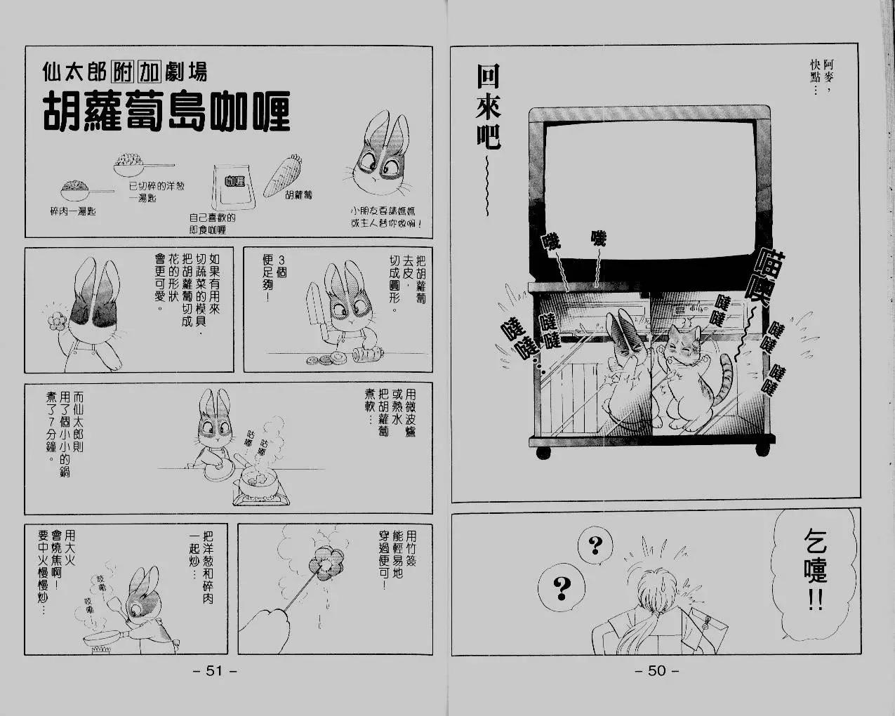 第14卷26