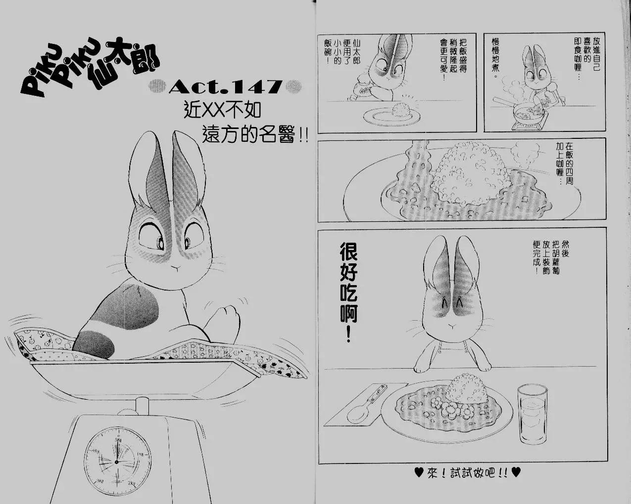 第14卷27