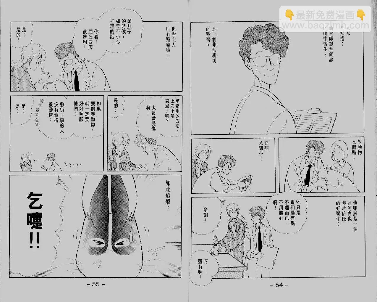 第14卷28