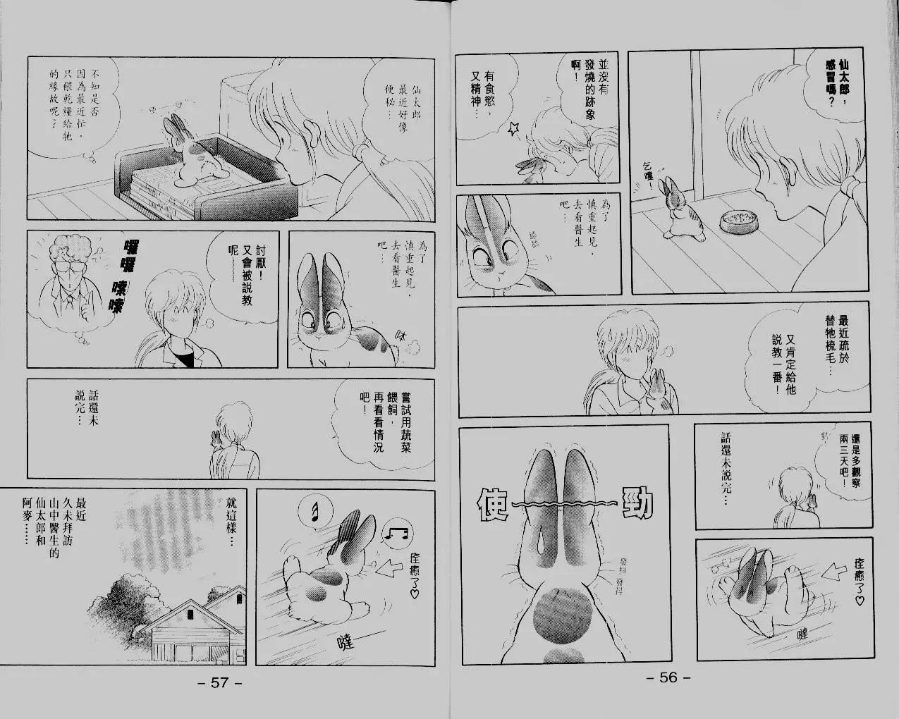 第14卷29