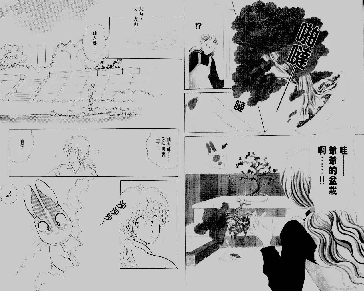 第14卷3